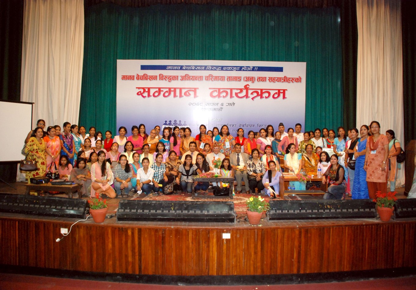 AATWIN's 2011 Photos